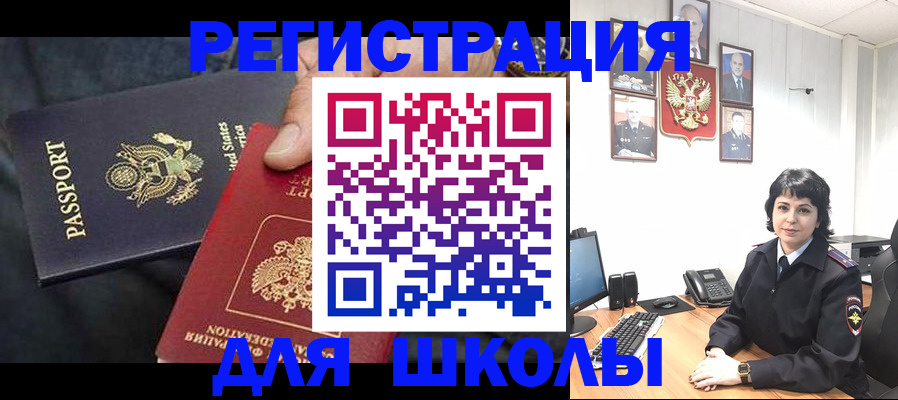 миграционный учет в Костромской области