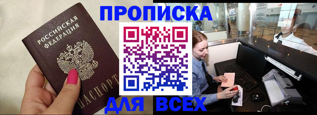 форма 3 в Костромской области