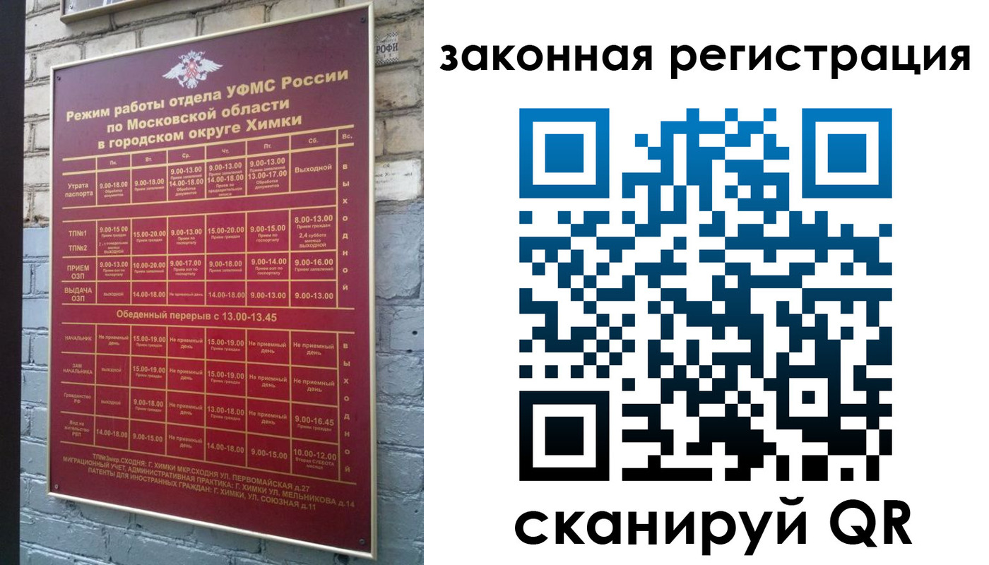 форма 3 в Костромской области