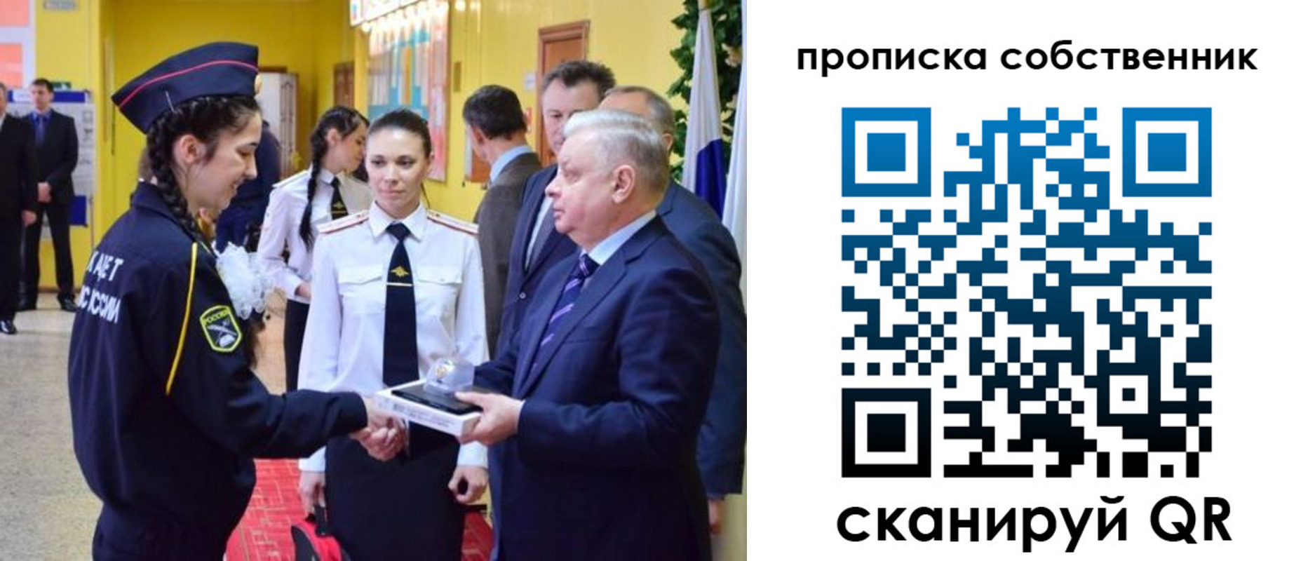 временная регистрация гарантия в Костромской области