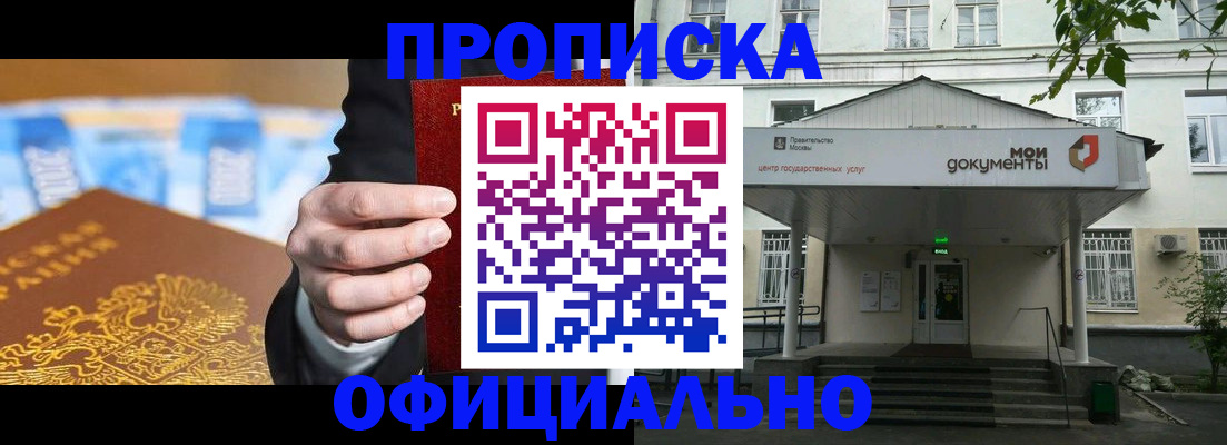 временная регистрация госуслуги в Костромской области