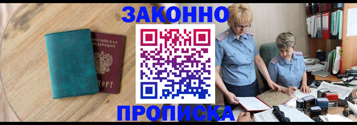 временная регистрация адрес в Костромской области
