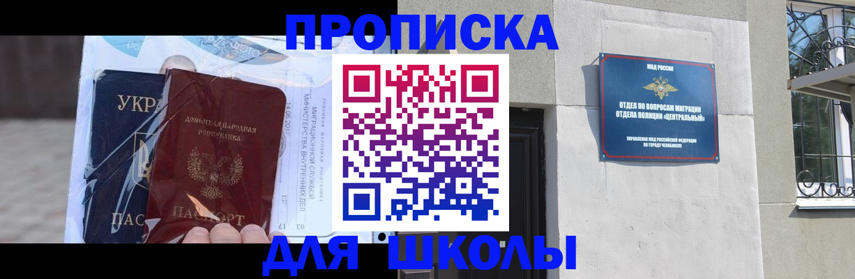 прописка иностранных граждан в Костромской области