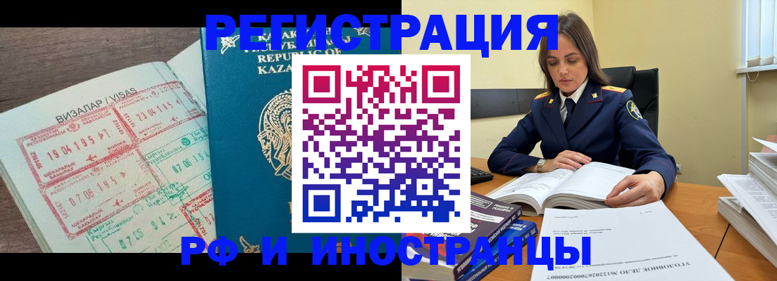 временная регистрация для всех в Костромской области